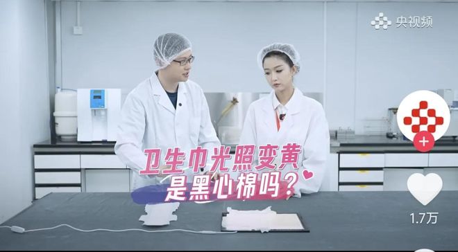 女生做的品牌“棉棉的羊”热销断货了AG真人旗舰厅登录卫生巾塌房后两个(图2)